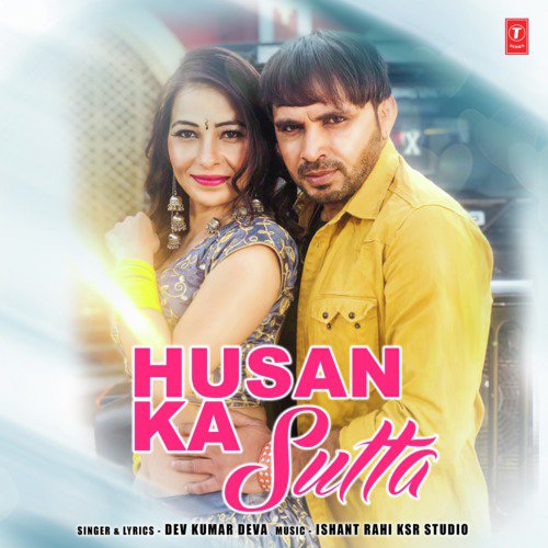 Ishant Rahi Ksr Studio Songs MP3 Download